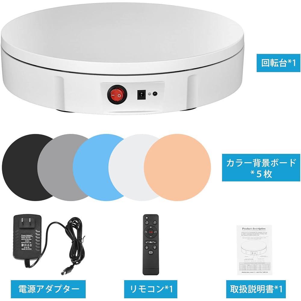 S SMAUTOP Electric Turntable Turntable Electric Turntable Electric Turntable 100-110V Voltage For Product Display, Clothes, Model Display, Exhibition