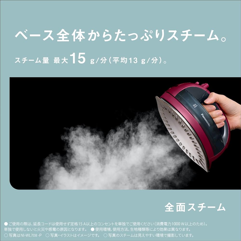 Panasonic [2023 Latest Model Cordless] Panasonic Cordless Steam W Head Iron Stainless Steel x Nickel Coated Disinfecting Calm Black Karuru NI-WL708-K