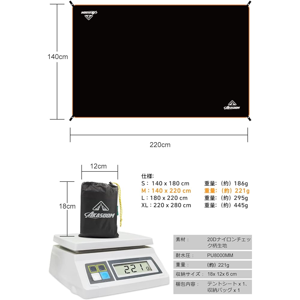 AKASOOM Tent Sheet, Ground Sheet, Waterproof Sheet, Water Pressure Resistance 8000mm, Waterproof, Lightweight, Compact, Abrasion Resistant, Underlay, Leisure Sheet, Camping Equipment, Inner Mat, Climbing, Picnic, Storage Bag Included (S/M/L/XL, 140x180cm