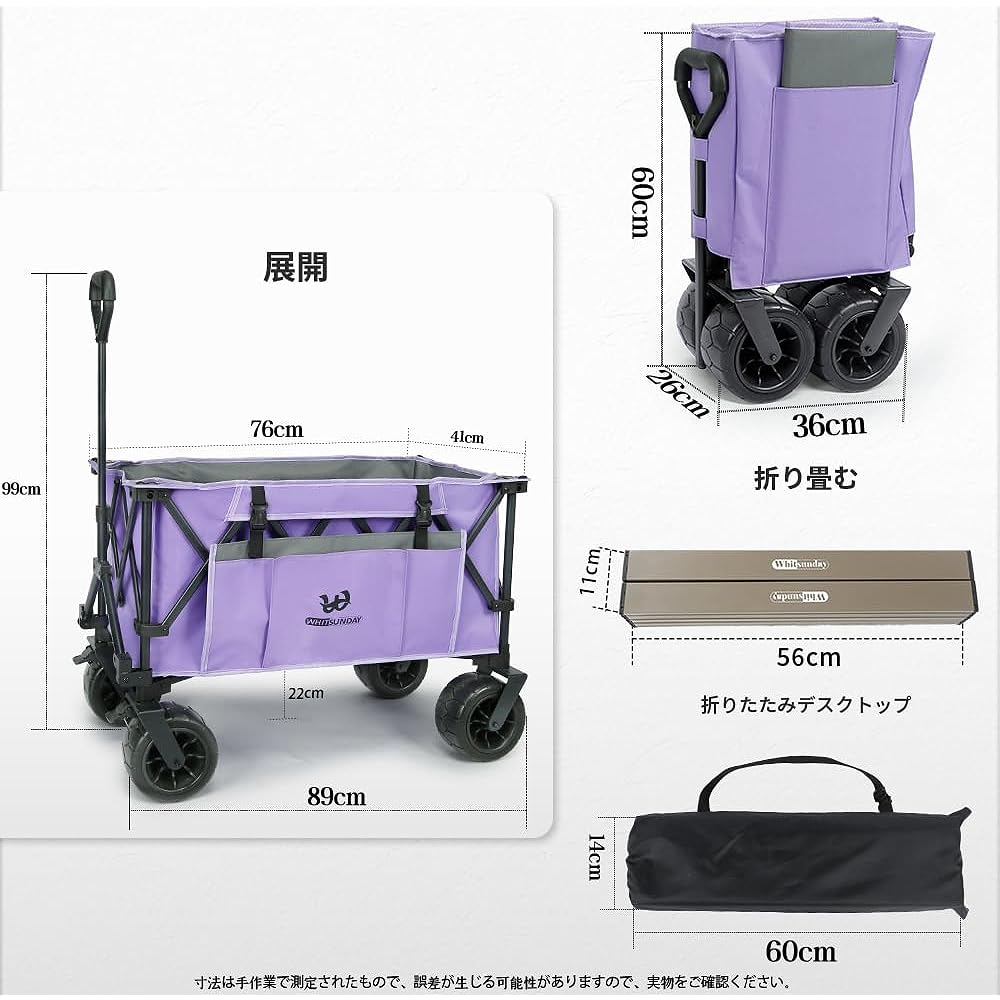 Compact Outdoor Camping Garden Foldable Heavy Duty Wagon Cart with Thick Wheels and Table Plate - Murasaki