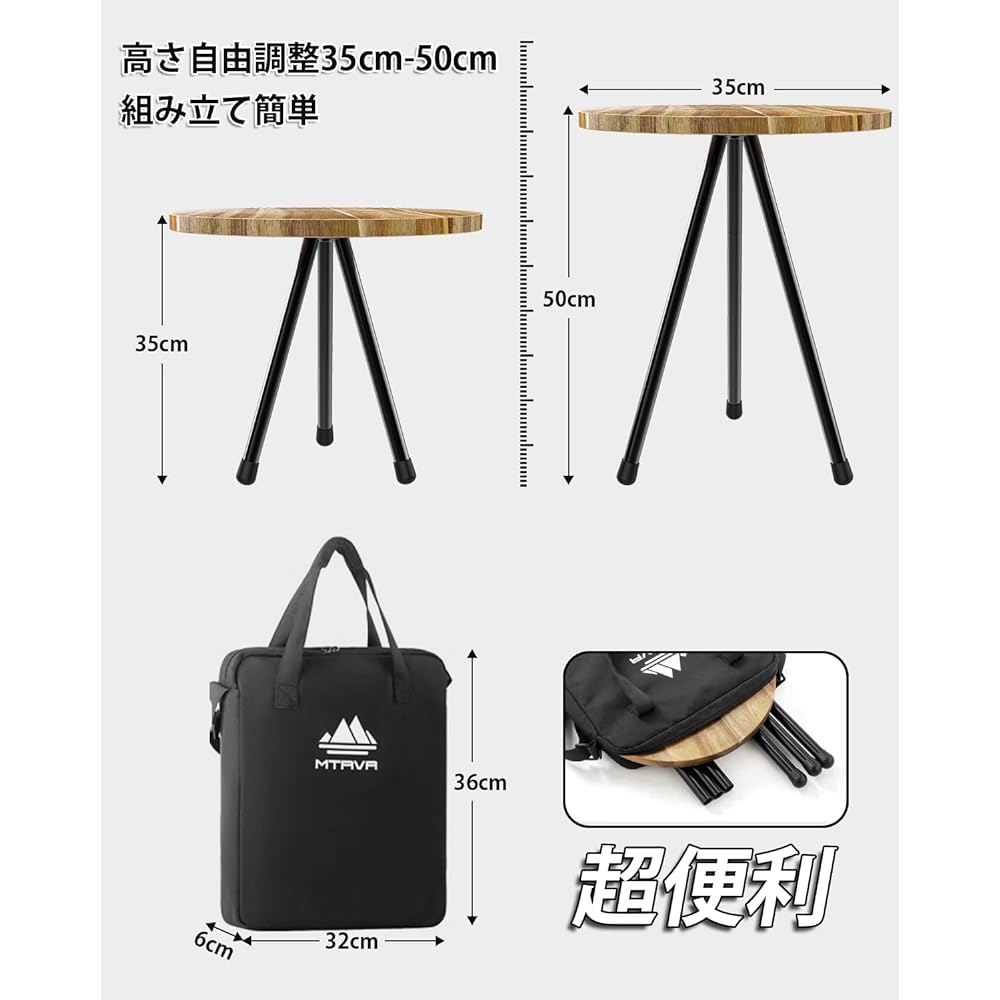 MTRVR Outdoor Table, Round Folding Camping Table, Wood Table, Made of Natural Teak Material, Lightweight, Compact, Height Adjustable, Solo Camping, Bonfire, Balcony, Garden, Indoor/Outdoor, Stylish, Storage Bag Included