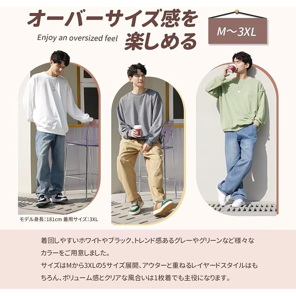 [Fuyumoe] Men's Sweatshirt, Large Size Clothes, Men's Sweatshirt, Long Sleeve, Spring Clothes, Men's Sweatshirt, Casual, Oversized, Loose, BIG, Big Silhouette, Plain, Tops, Spring, Autumn, Winter