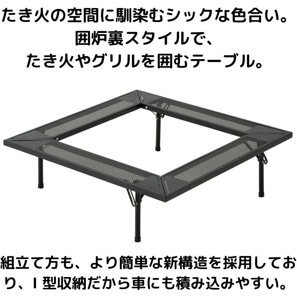 LOGOS Iron hearth table 81064134