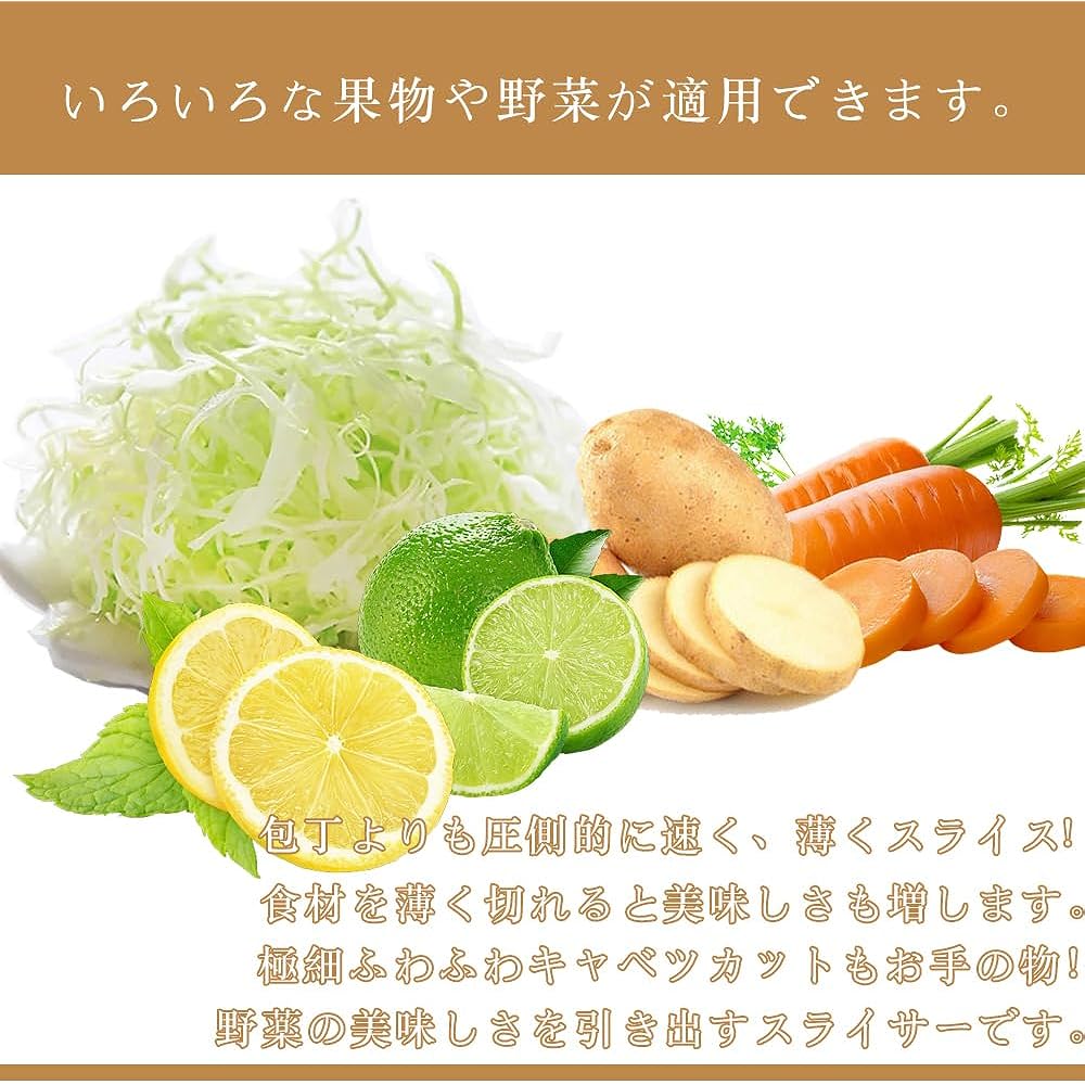 Cabbage Slicer, Vegetable Slicer, Vegetable Cutter, Cabbage Slicer, Manual, 0-10mm, Rotary, For Commercial/Home Use, Vegetables/Fruits/Potatoes/Cucumbers/Carrots/Lemons/Scallions/Cabetsu 304# Stainless Steel (Manual, 0-10mm)