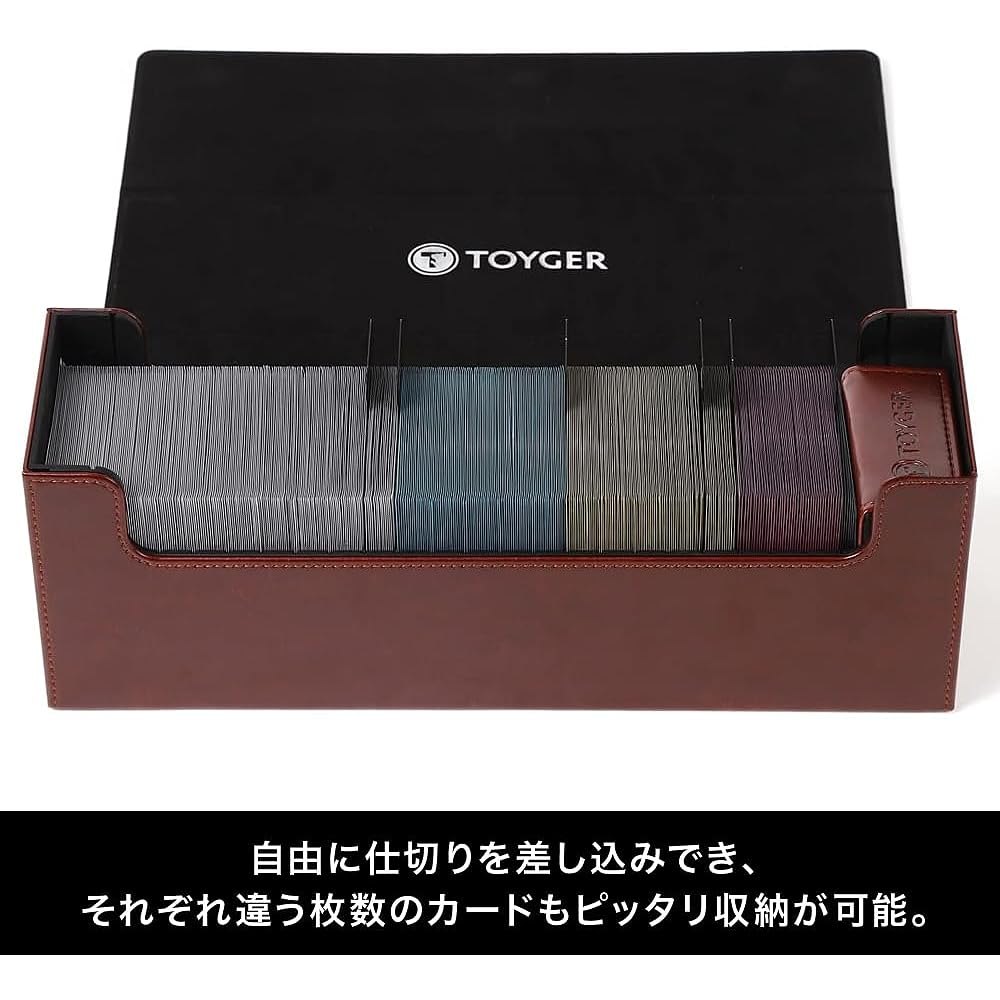 TOYGER FreeDAM ~Card storage with freely movable partitions~ (Brown)