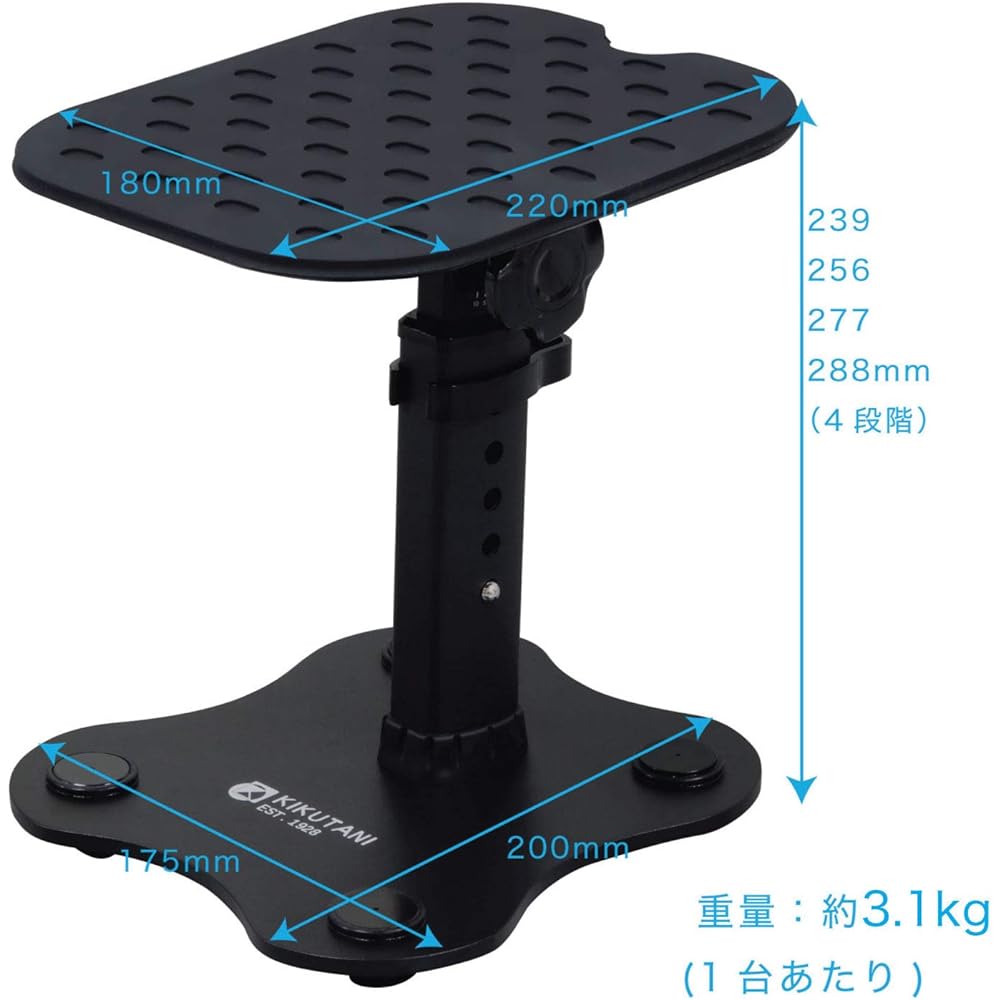 Kiktani monitor speaker stands (pair) Top plate: 220mm x 180mm Height: 239-288mm Angle adjustment: ±10° MOS-5
