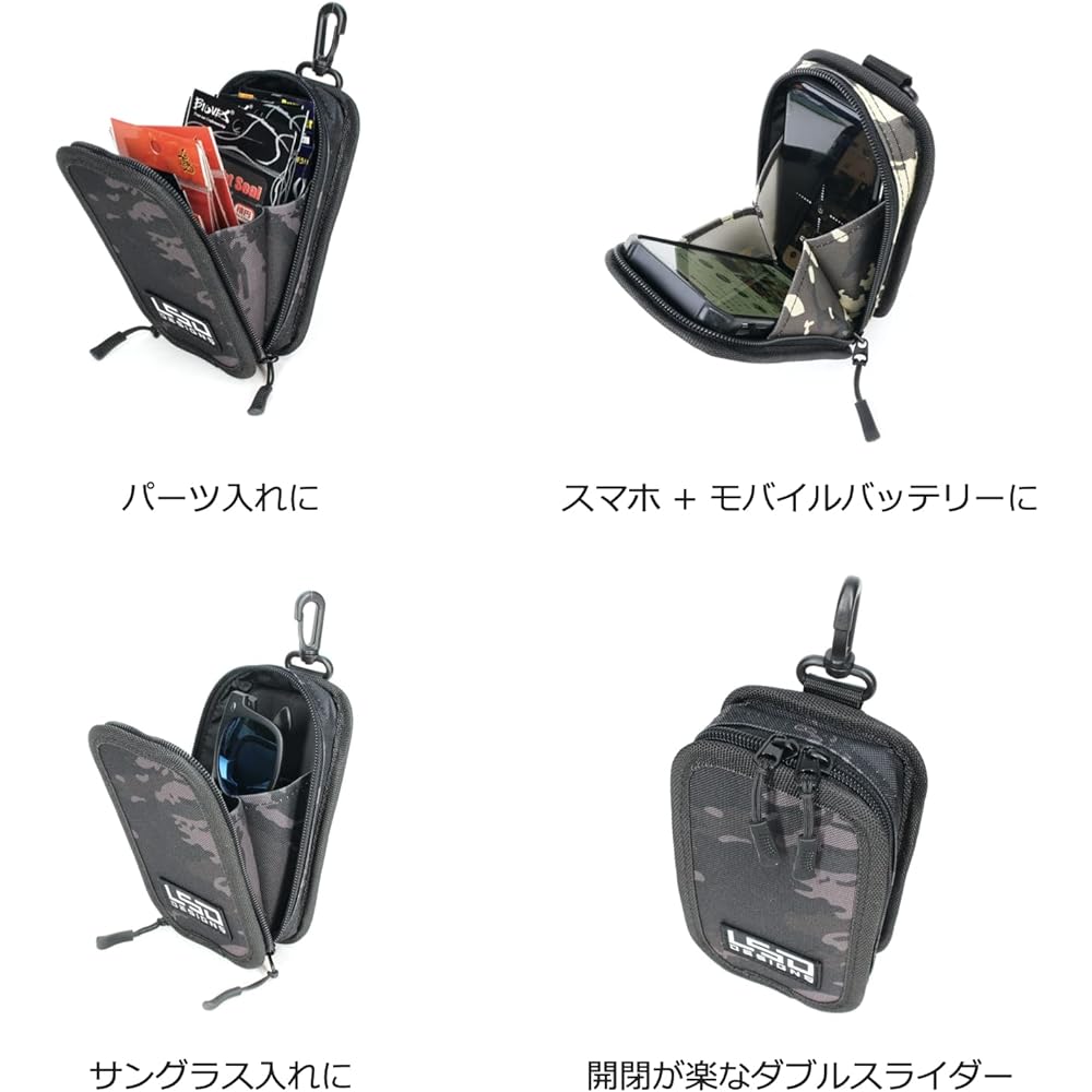 2way specification L.S.D.Designs tackle pouch S
