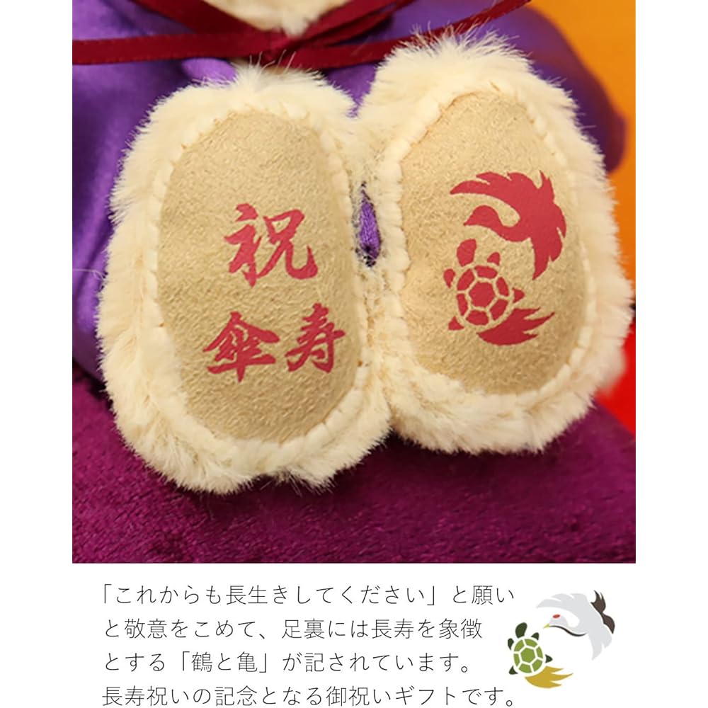[Petit Lou] A celebratory teddy bear wearing purple Chanchanko (Case Fragrance Soap Flower) for Usako Kotobuki