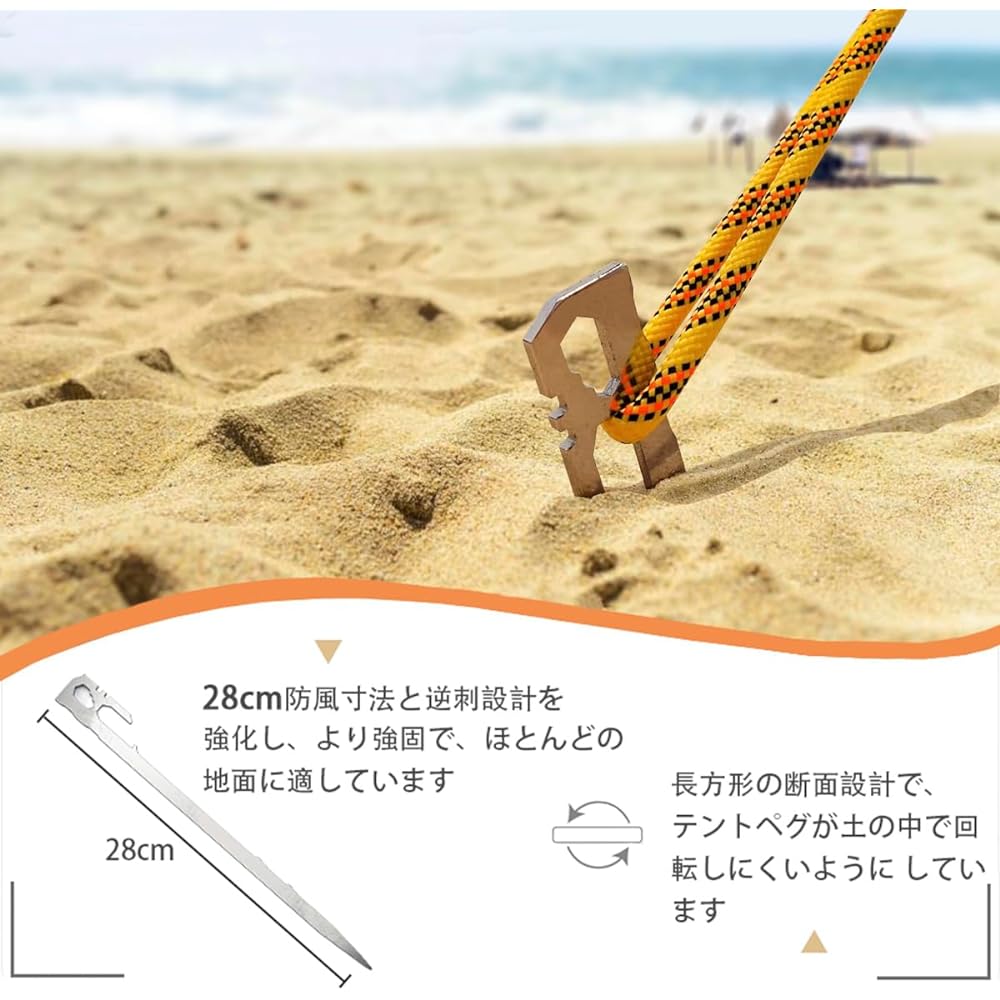 Fifod Tent Peg Set of 12 Pegs, 28cm, Forged Peg, Stainless Steel 420, Tough, High Strength, Corrosion Resistant, Integrated U-Shape, Setup Tool, Outdoor, Mountain Climbing, Hard Soil, Grassland, Rocky Area, Sandy Beach Stake Peg Set