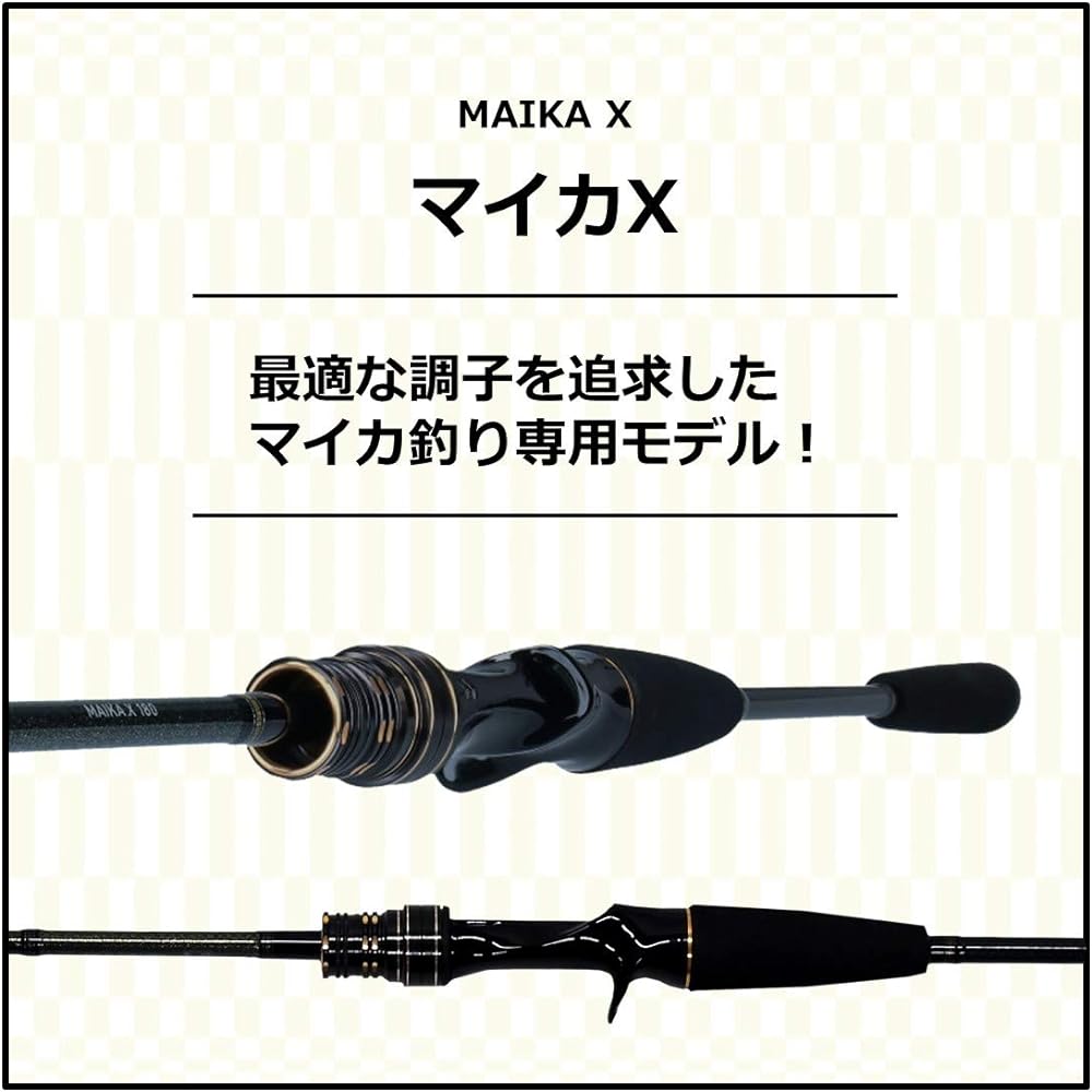 DAIWA 21 Mica X 180・R