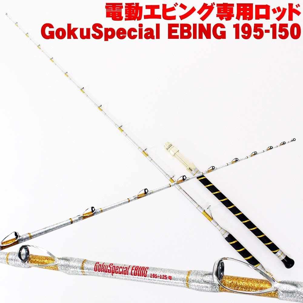 Gokuspe Gokuspecial EBING 195-150