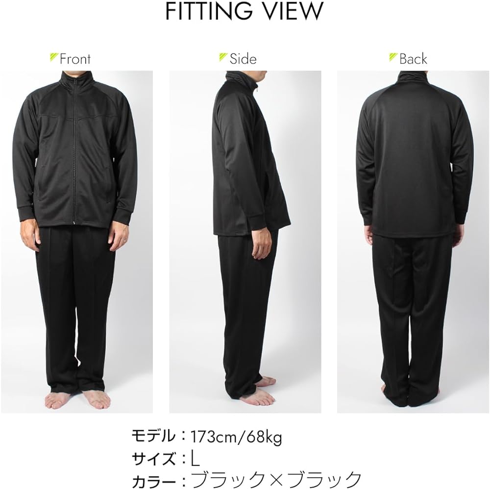 [Stayland] Jersey top and bottom set, long sleeve, simple, plain, smooth fabric, men's