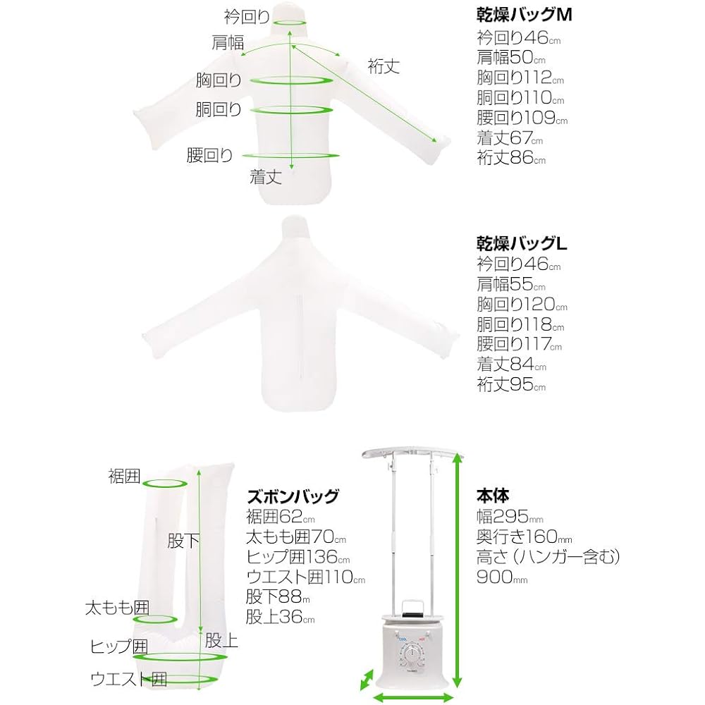 THANKO Dryer to remove wrinkles No need for ironing 2 TKNICLOS (TKNICLOS)