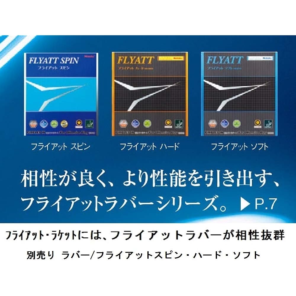 Nittaku Table Tennis Racket Fly at Carbon Shakehand Attack Special Material Included