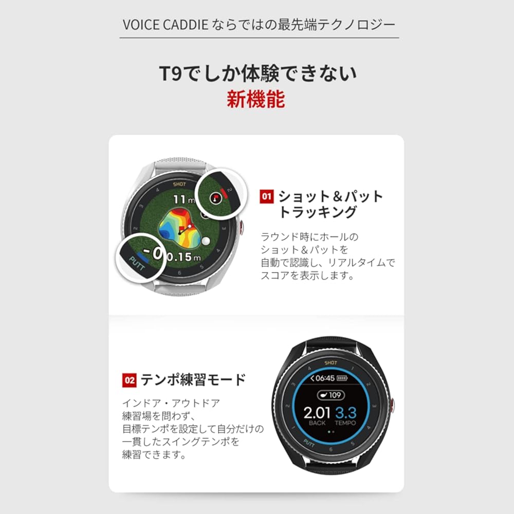 [Voice Caddy] Voice Caddy T9 New color/gray Clock-type golf navigation Height difference distance display