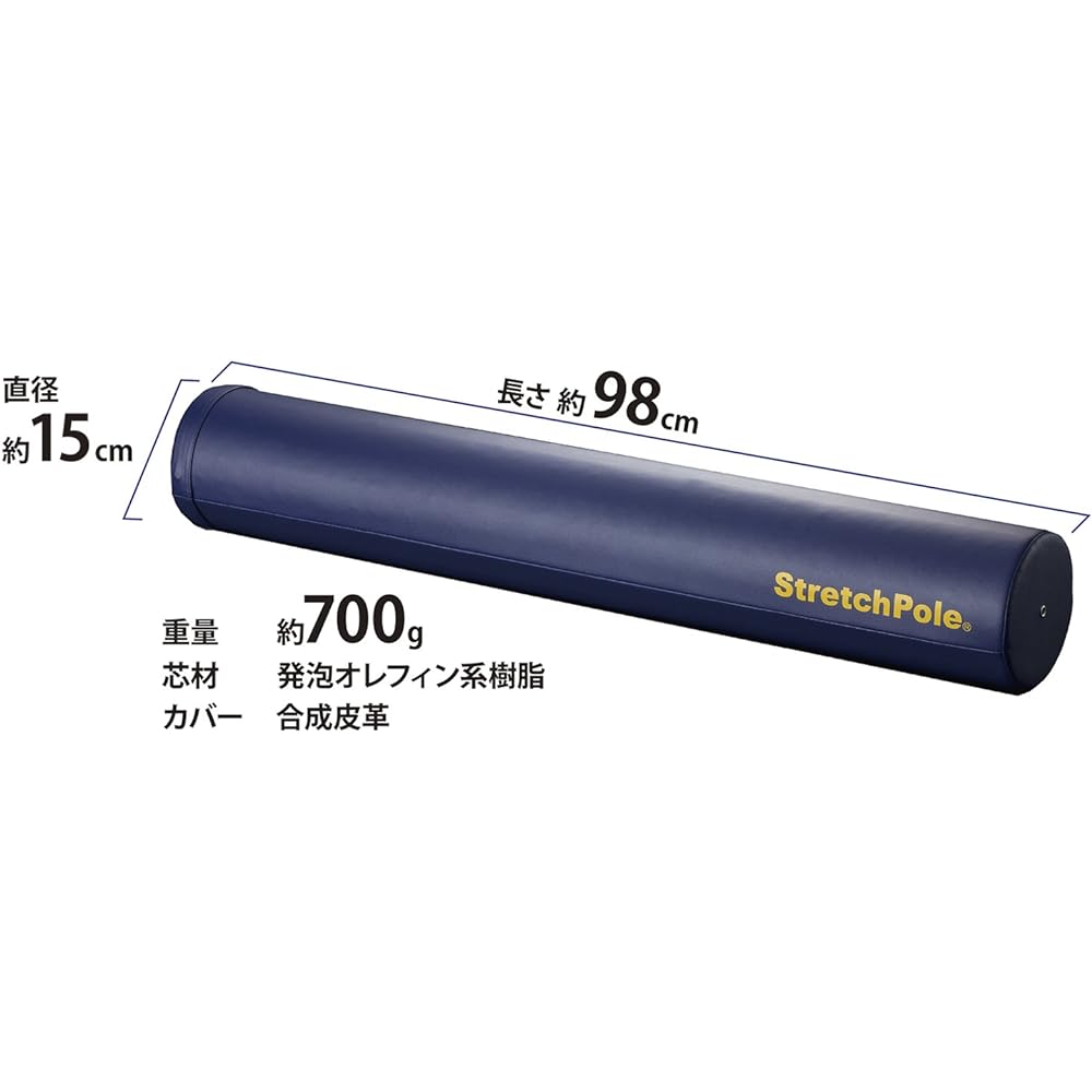 LPN Stretch Pole(R)EX