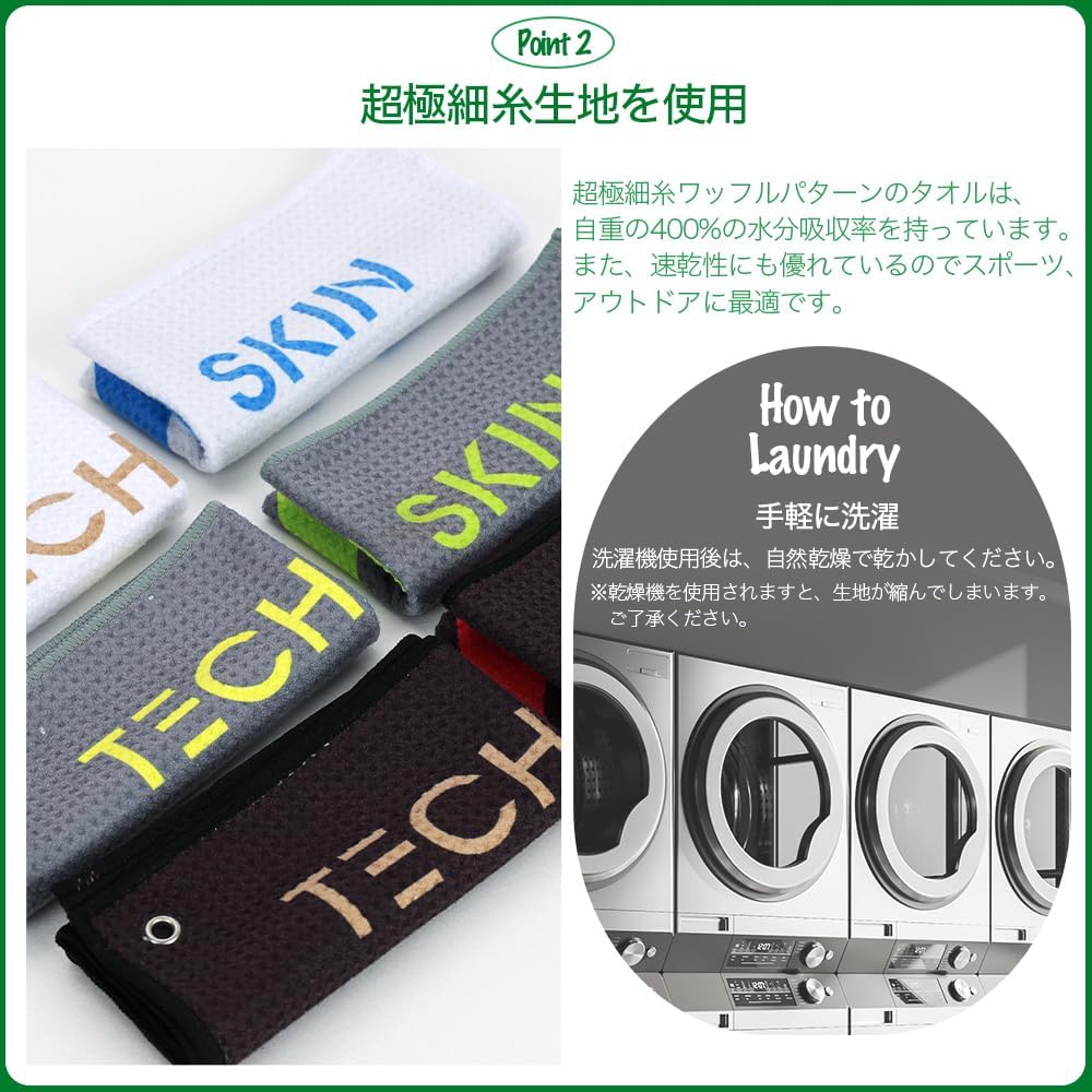 TECH SKIN Golf Towel Magnet Absorbent Quick Dry Towel Golf Equipment with Canabilla