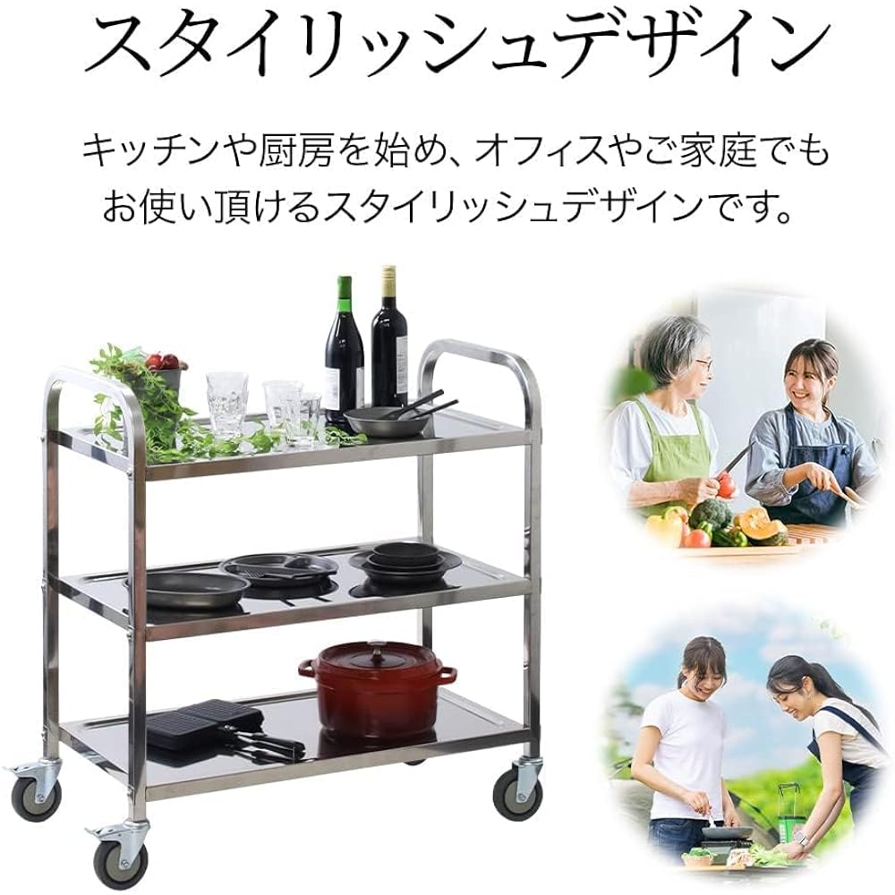 iimono117 Kitchen Wagon, Commercial Use, Stainless Steel, 85 x 44cm Top Plate, 3 Tiers, Restaurant, Hotel, Amusement Park, Stainless Steel Wagon with Casters, Stainless Steel Cart with Stopper, Serving Car, Load Capacity 100kg, Handle Included