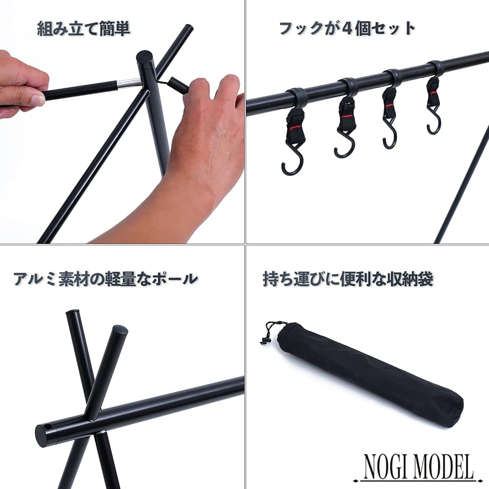 [NOGI MODEL] Foldable hanging rack [Set of 4 hooks + storage bag] Lantern stand