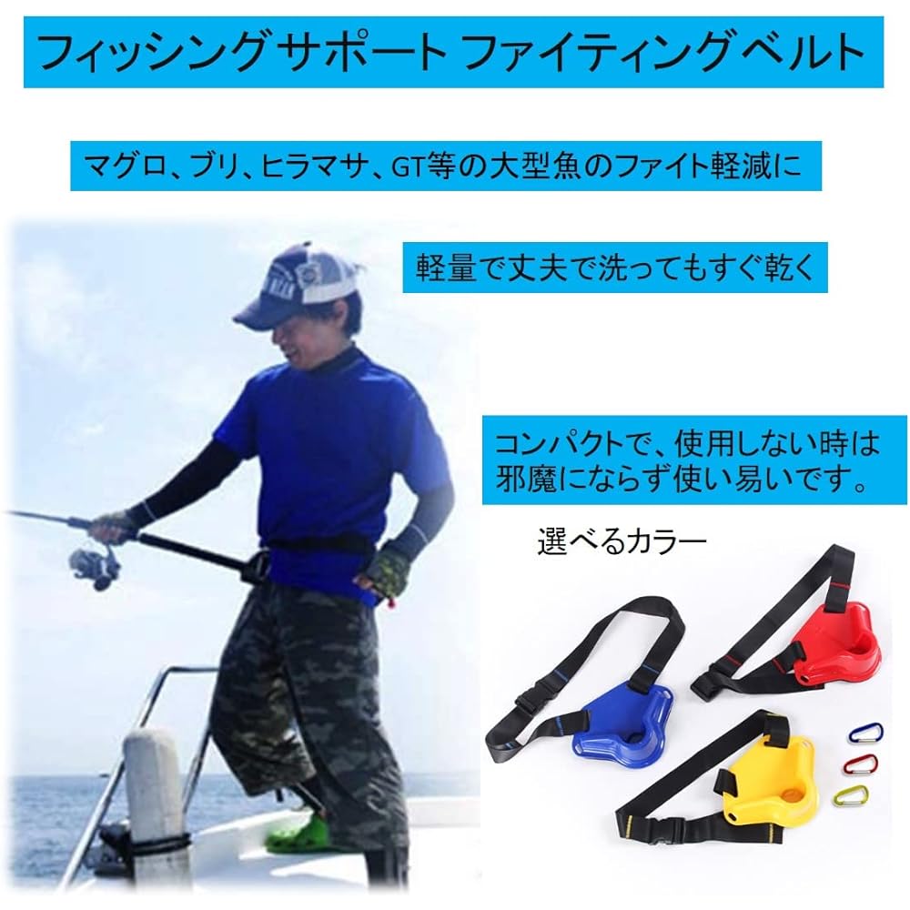 [ST TS] Fishing Support Fighting Belt Fishing Belt Gimbal Rod Holder Waist Fishing Support