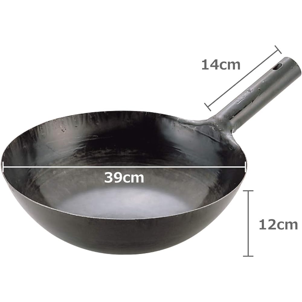 Yamada Industries Peking Pot Iron 39cm Hammered Plate Thickness 1.2mm