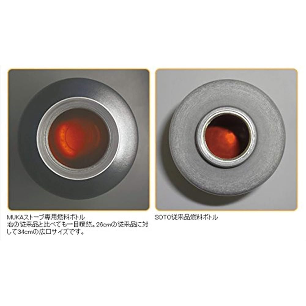SOTO Wide Mouth Fuel Bottle 1000ml SOD-700-10
