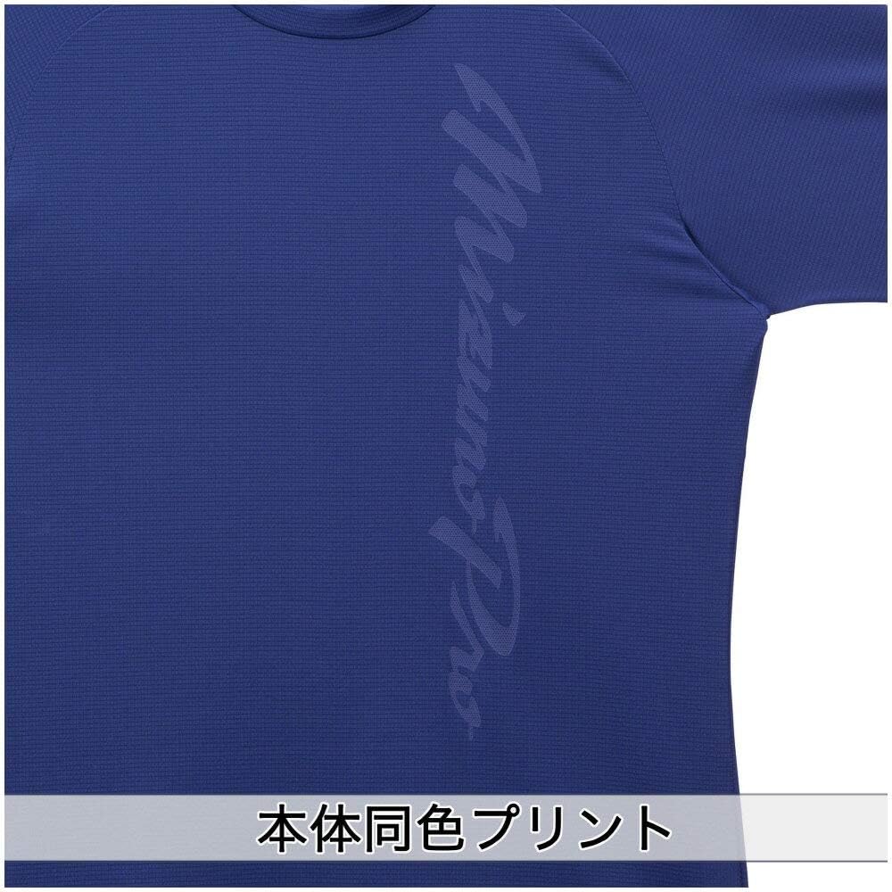MIZUNO Baseball Undershirt Hydro Silver Titanium Low Neck Short Sleeve Men's