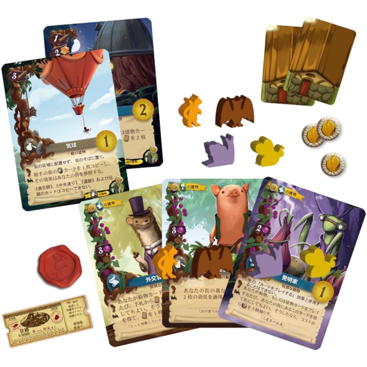Arclight Everdale Expansion Verdant Whistle (1-4 players, 40-100 minutes, ages 10 and up) Board Game Expansion Set