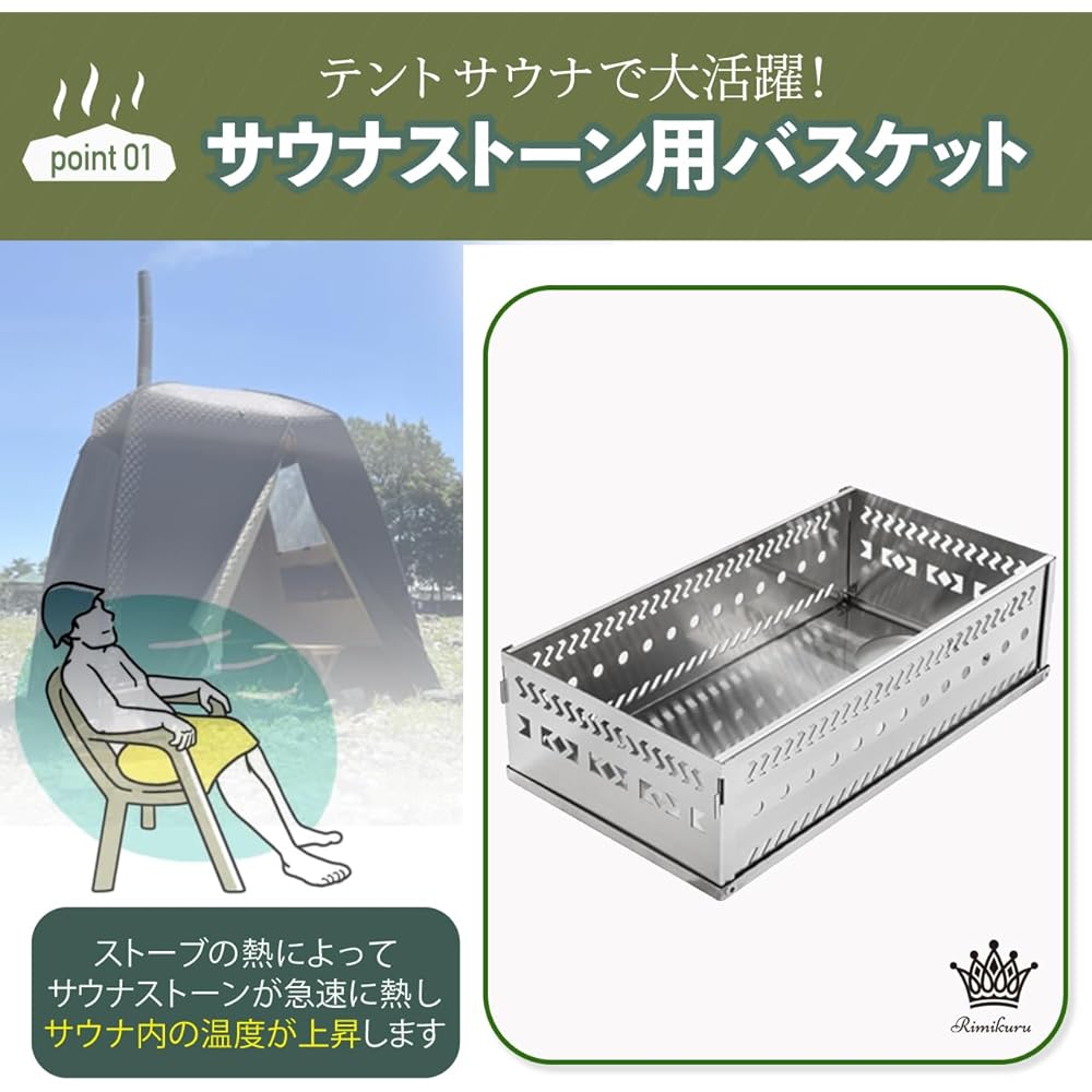 Rimikuru Wood Stove Sauna Stone Basket Chimney Hole 8cm Sauna Stove Case Folding Container (Chimney Hole 8cm Type)