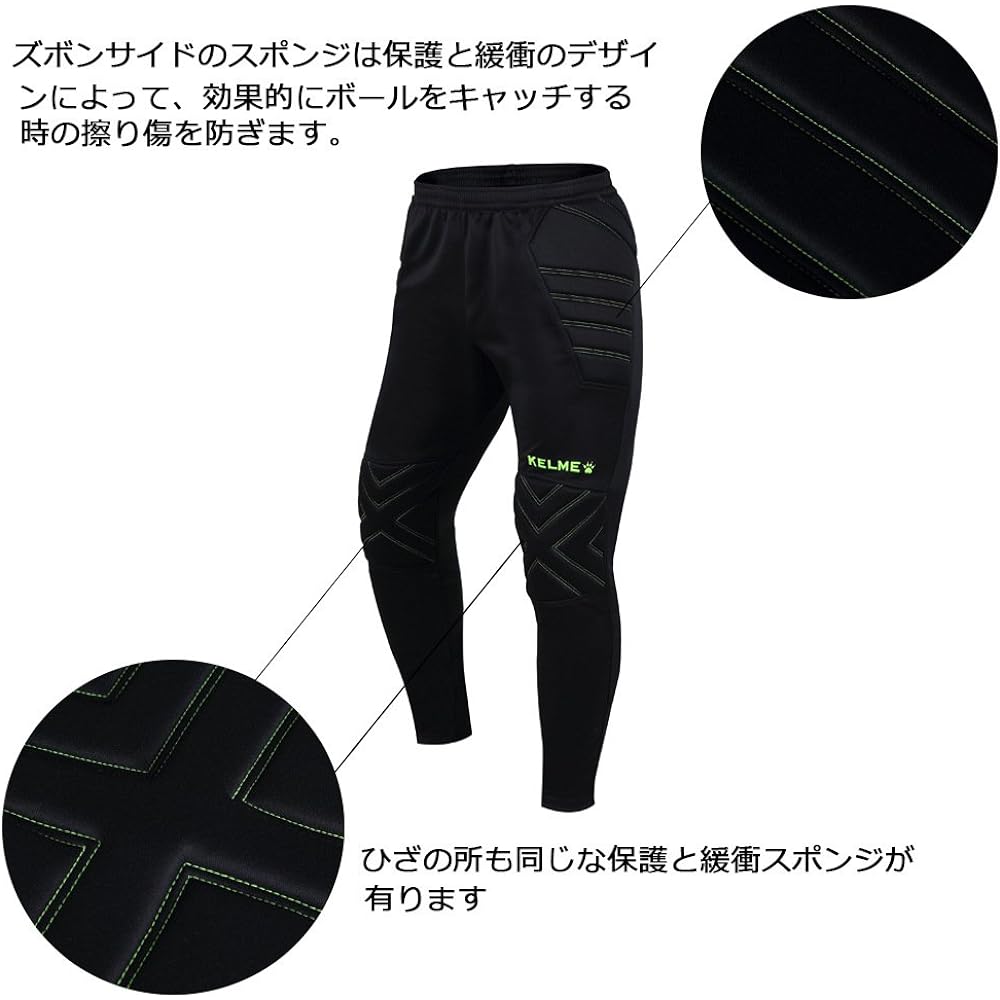 [Kelme] Children's Soccer Goalkeeper Match Training Pants