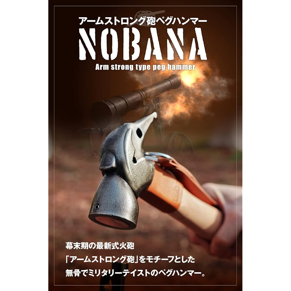 bammore Peg Hammer Armstrong Cannon Hammer "NOBANA" Brass Head with Strap