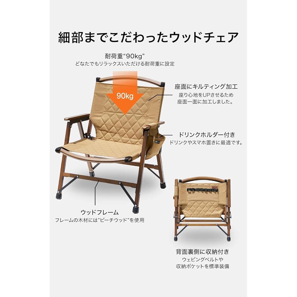 WAQ Folding Wood Chair Folding Wood Chair Low Chair Folding Chair Wood Chair Camping Chair Camping Chair Drink Holder