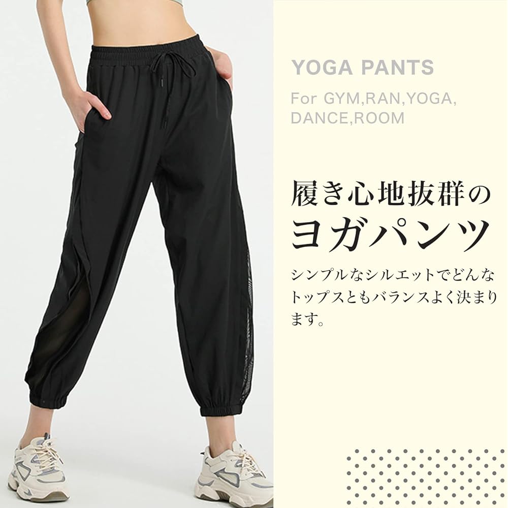[CHEVI] Women's Yoga Pants, Sarouel Pants, Jogger Pants, Yoga Wear, Fitness, Training, Beautiful Legs, Dance, Quick Drying