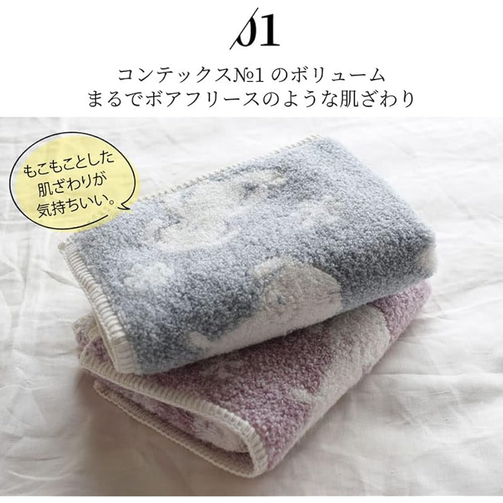 [Contex] Puff <51990-001> Hooded bath towel Imabari towel brand certified product (blue)