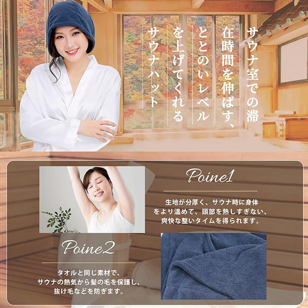 [Sawaiko] Sauna Hat, Men's, Women's, Sauna Cap, Sauna Hat, Sauna Goods, Selectable, Sauna Supplies, Leisure Cap, Towel Fabric, Bath, Hot Spring, Outdoor, Washable, Deep Eyes, Super Absorbent, Quick Drying, Hot Flash Prevention, Unisex