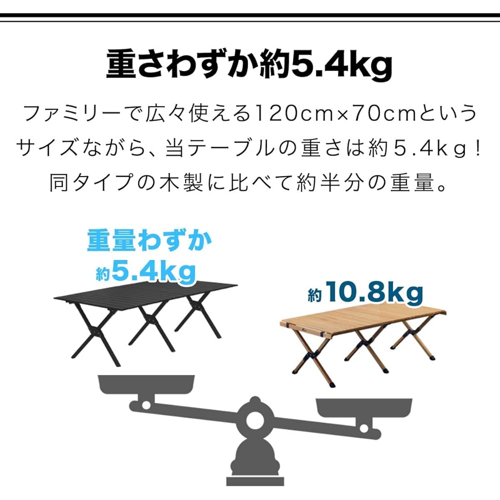FIELDOOR Outdoor Table Aluminum Roll Table [Black] Width 120 x Depth 70 x Height 45cm Lightweight & Rust-resistant Aluminum Table Approx. 5.4kg Compact Foldable Storage Easy Assembly Storage Bag Included Low Table Interior Camping