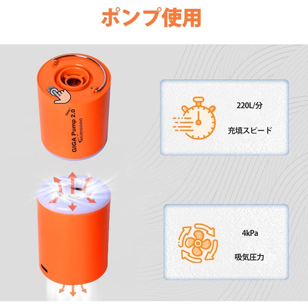 NEWGIGA Pump 2.0 Portable Air Pump Lightest Pump 4.2kPa 1300mah Rechargeable Cordless Air Pump/Air Vent Compatible Electric Air Pump Small Powerful Comes with 5 Types of Nozzles Electric Air Pump/Pool/Vacuum Compression Bag/Yoga Ball/Rubber Boat/Air Bed
