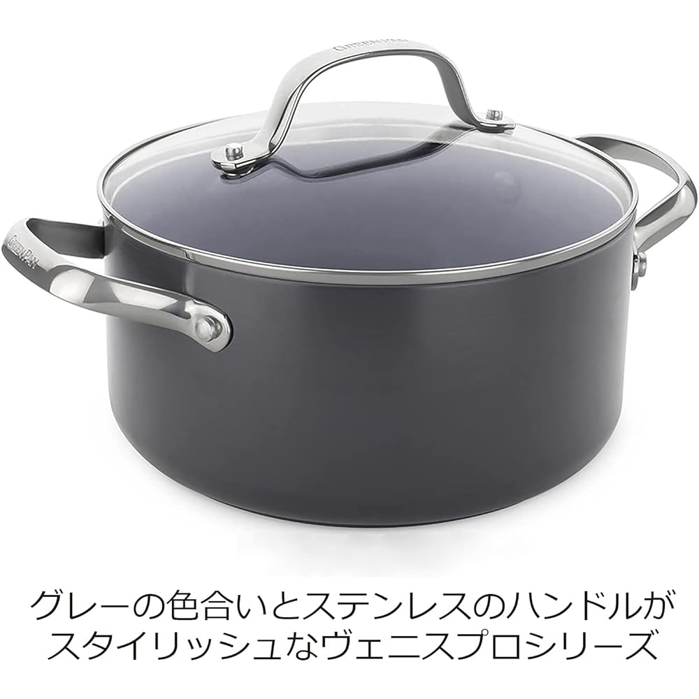 GreenPan Venice Pro Casserole With Lid, Gray, 20 cm, IH Compatible