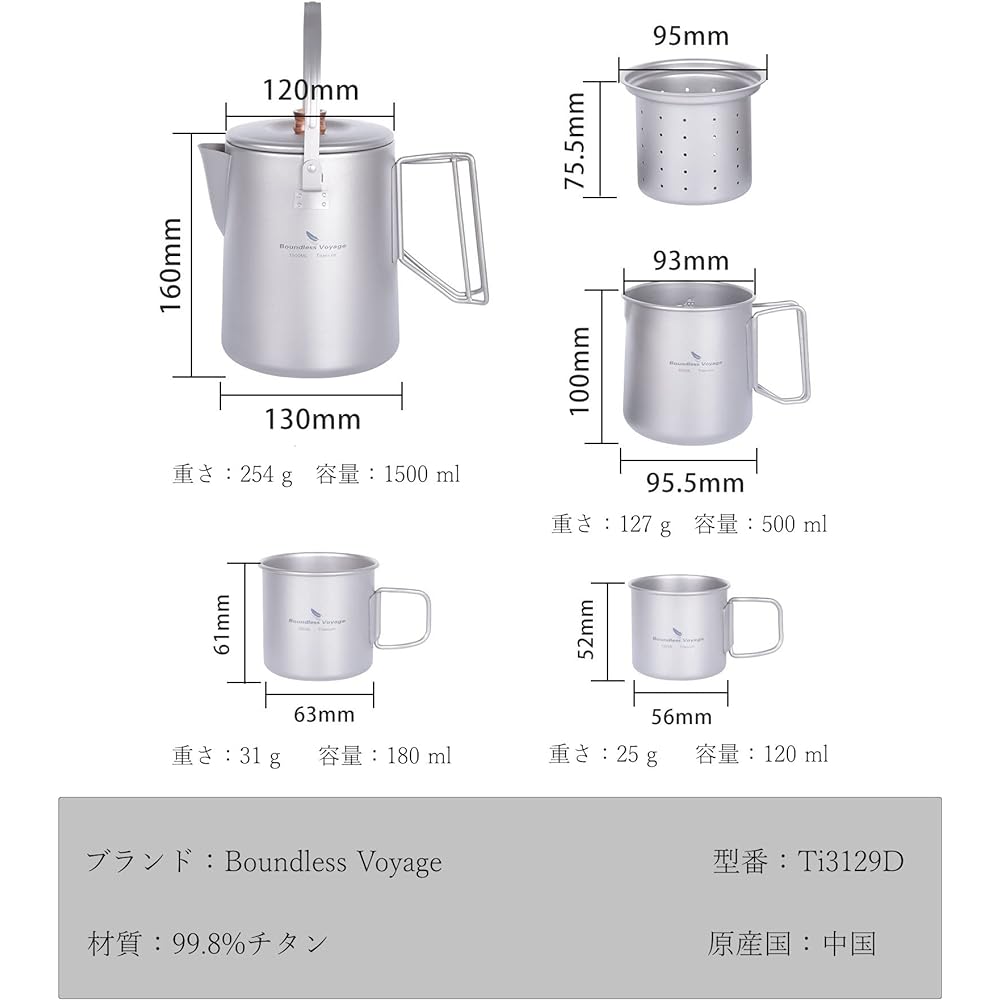 Boundless Voyage Titanium Kettle Camping BBQ Kettle Large Capacity Lightweight Memory Included Lid Folding Handle Coffee Pot Open Fire Titanium Cooker Outdoor Cooking Utensil Coffee Maker Camping Kettle Coffee Pot Comes with Exclusive Storage Bag (Titani