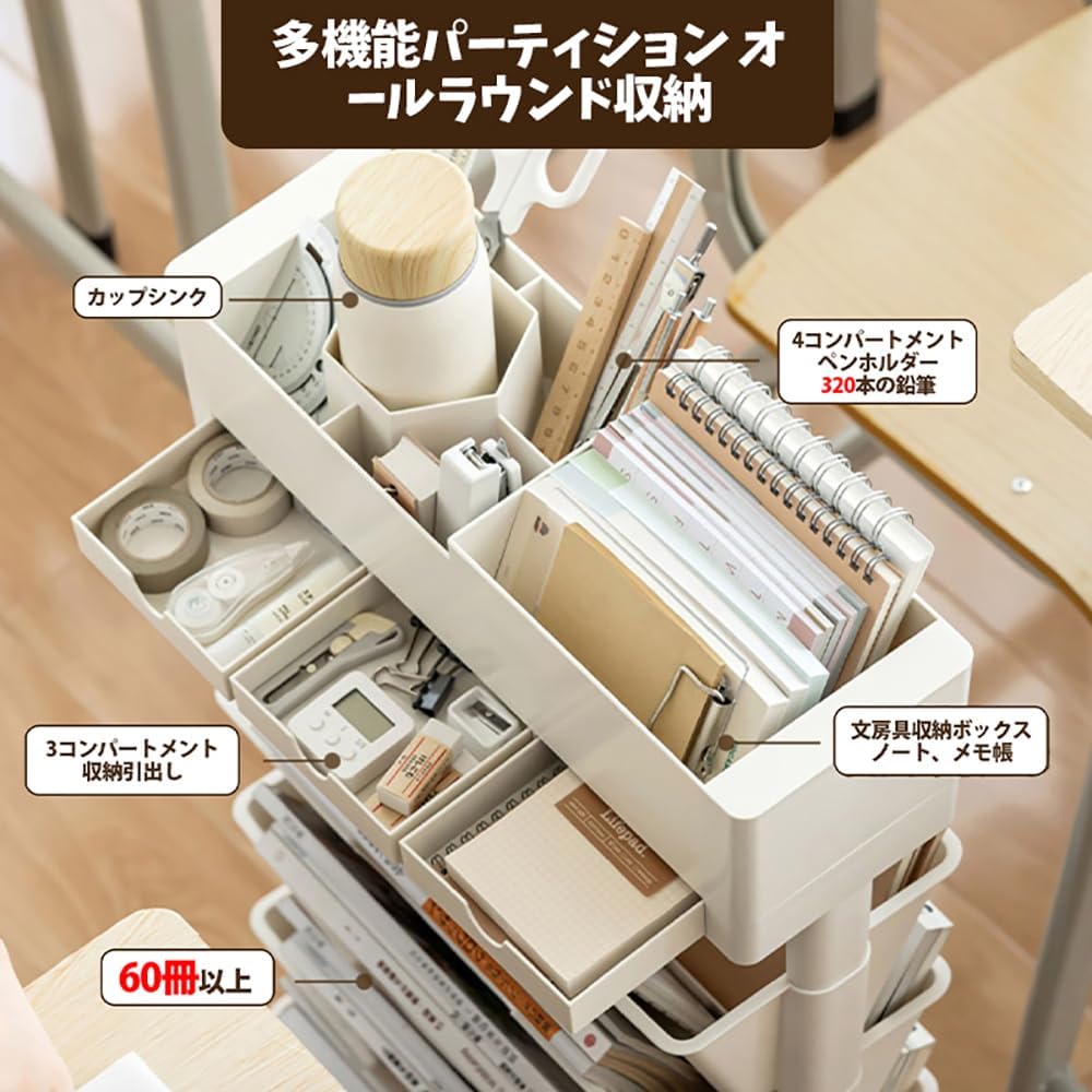 GOKKNI Kitchen Wagon Side Wagon Bookshelf Slim Magazine Rack Document Storage Document Shelf Storage Shelf Kitchen Rack with Casters Book Stand Storage Wagon Seasoning Gap Storage Gap Stylish Drawer Included Desk/Living Room/Book/CD Storage Polypropylene