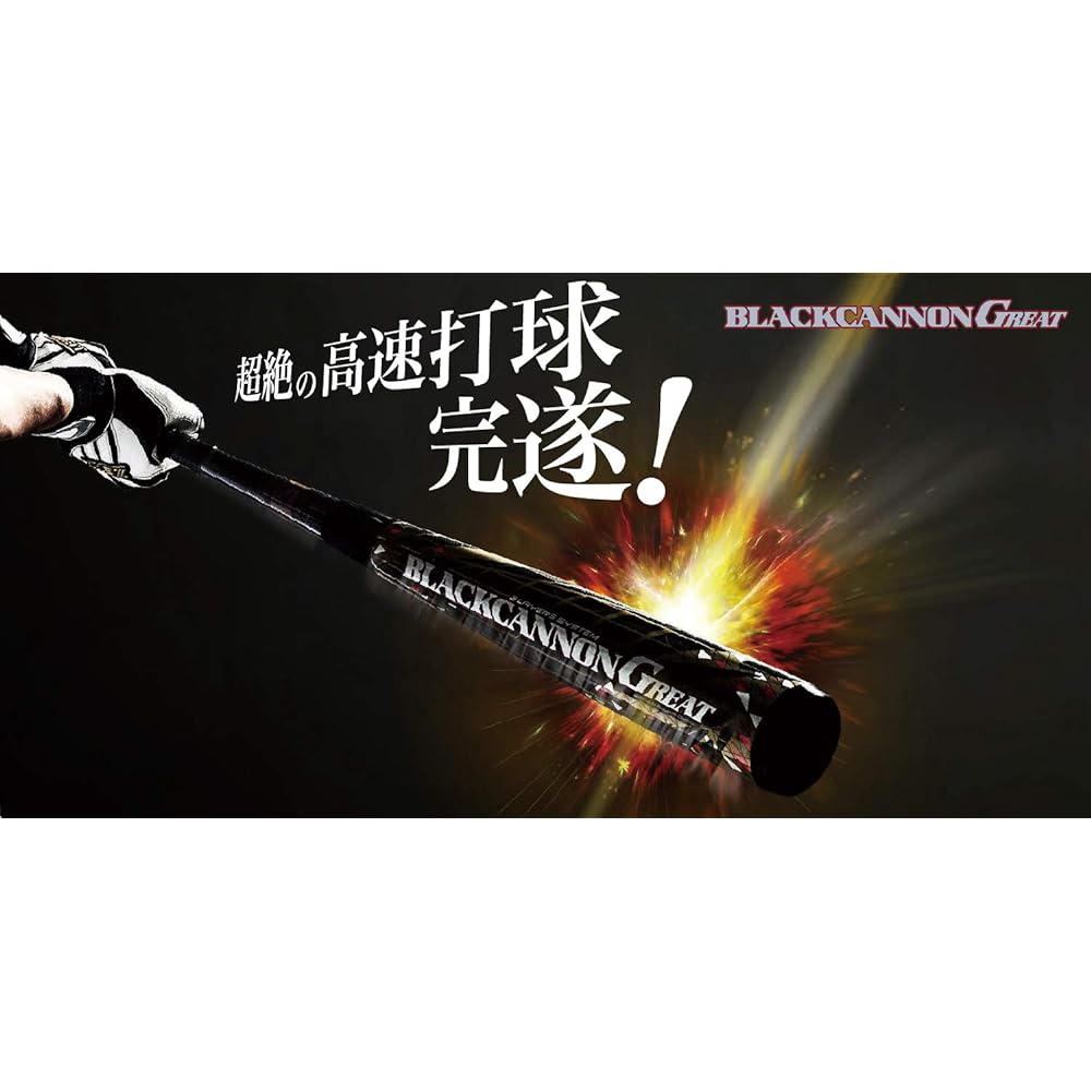 ZETT Soft Baseball Bat Black Cannon GREAT Made of FRP (Carbon) Comes with dedicated bat case