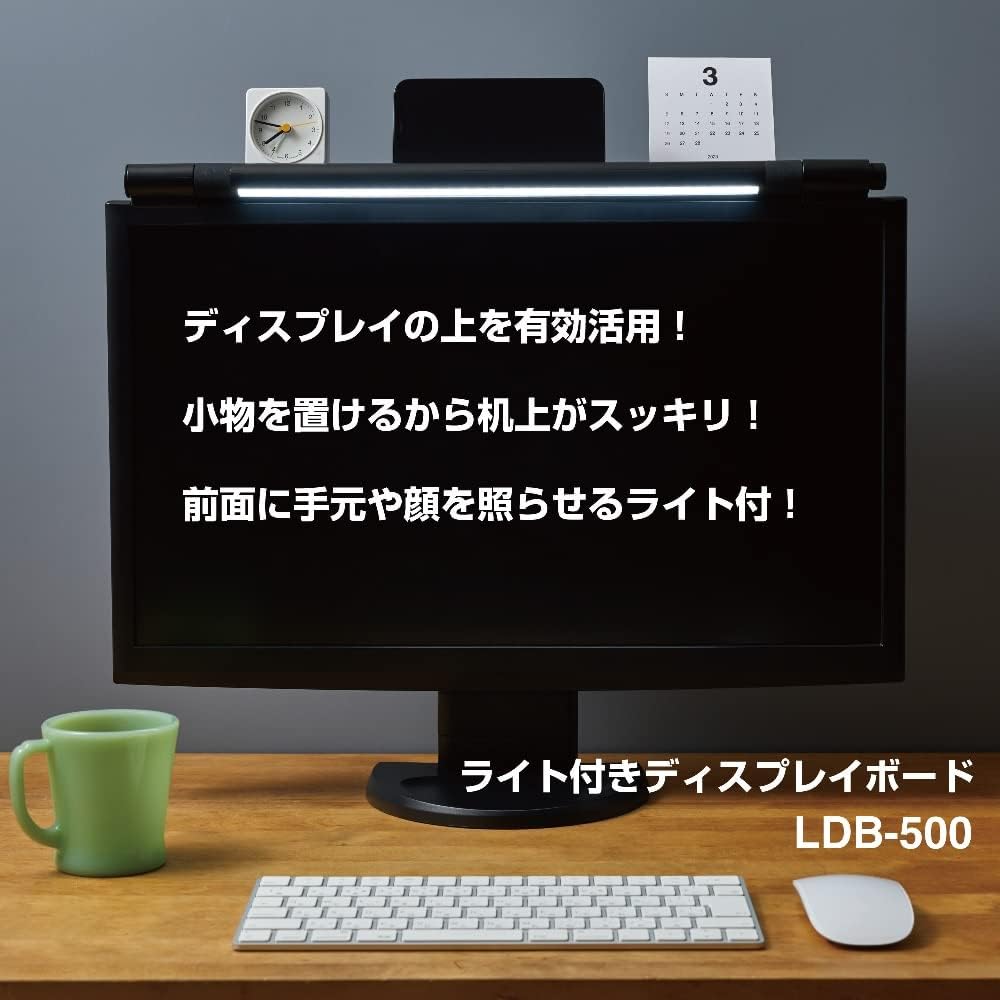 Kingjim desk stand display board with light LDB-500 black