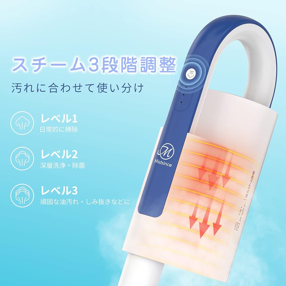 Mistsince Steam Cleaner, High Temperature Steam Mop, Steam Vacuum Cleaner, Year-end and New Year, 3-level Steam Volume Adjustment, Floor, Entrance, Water Scale, Oil Stains, Can Be Used Anywhere in the House, 19-Piece Set, 1 Multi-purpose