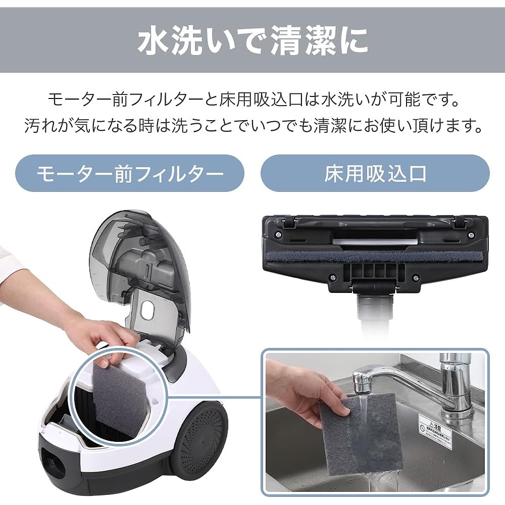 UPstore Vacuum Cleaner, Paper Bag Type, Powerful Suction, Lightweight, Compact, Handheld Switch, For Single Living, Washable, Expandable Pipe, Suction Port for Gap Areas (Black/White)
