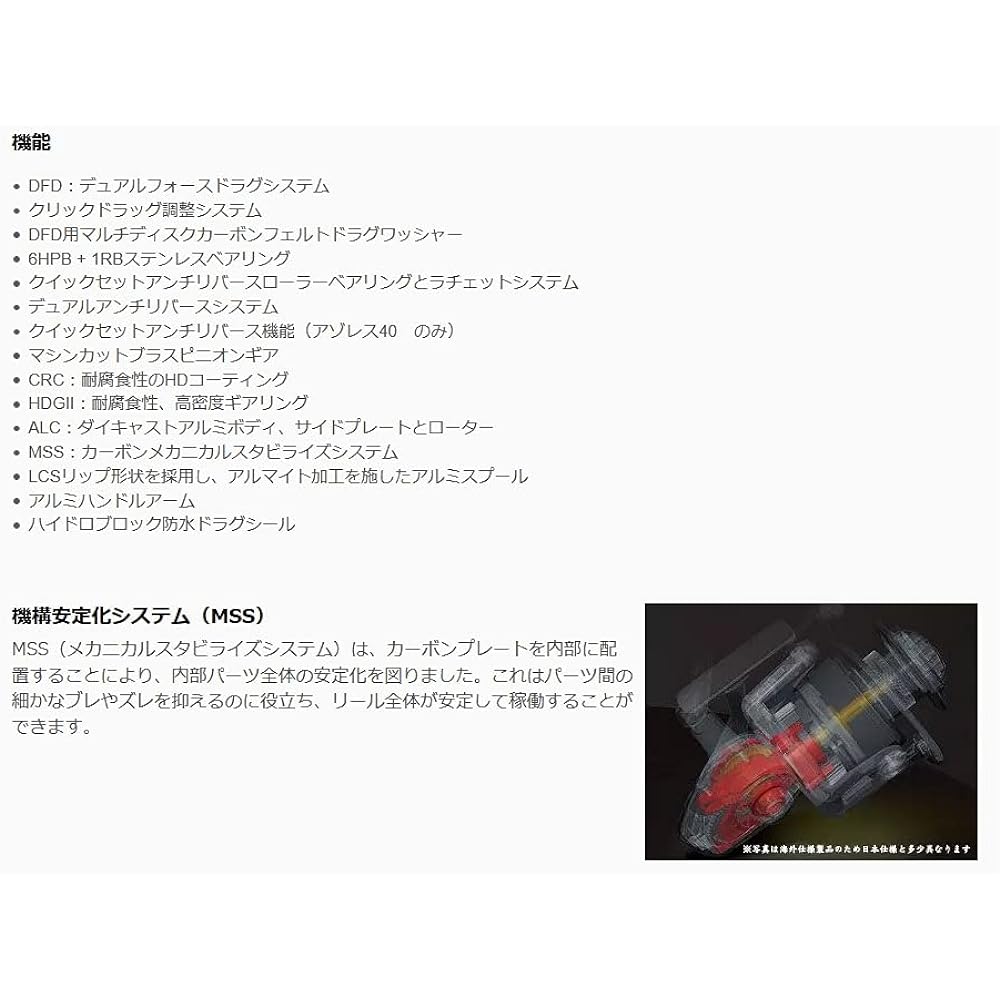 Okuma AZORES Jigging Casting
