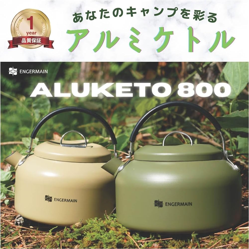 [I've been waiting for this color] Camping Kettle, Outdoor Kettle, Aluminum Kettle, Kettle, Lightweight, Cookware, Open Fire Compatible, Full Water Capacity 800ml, ENGERMAIN, Alketo 800 (Olive Green)