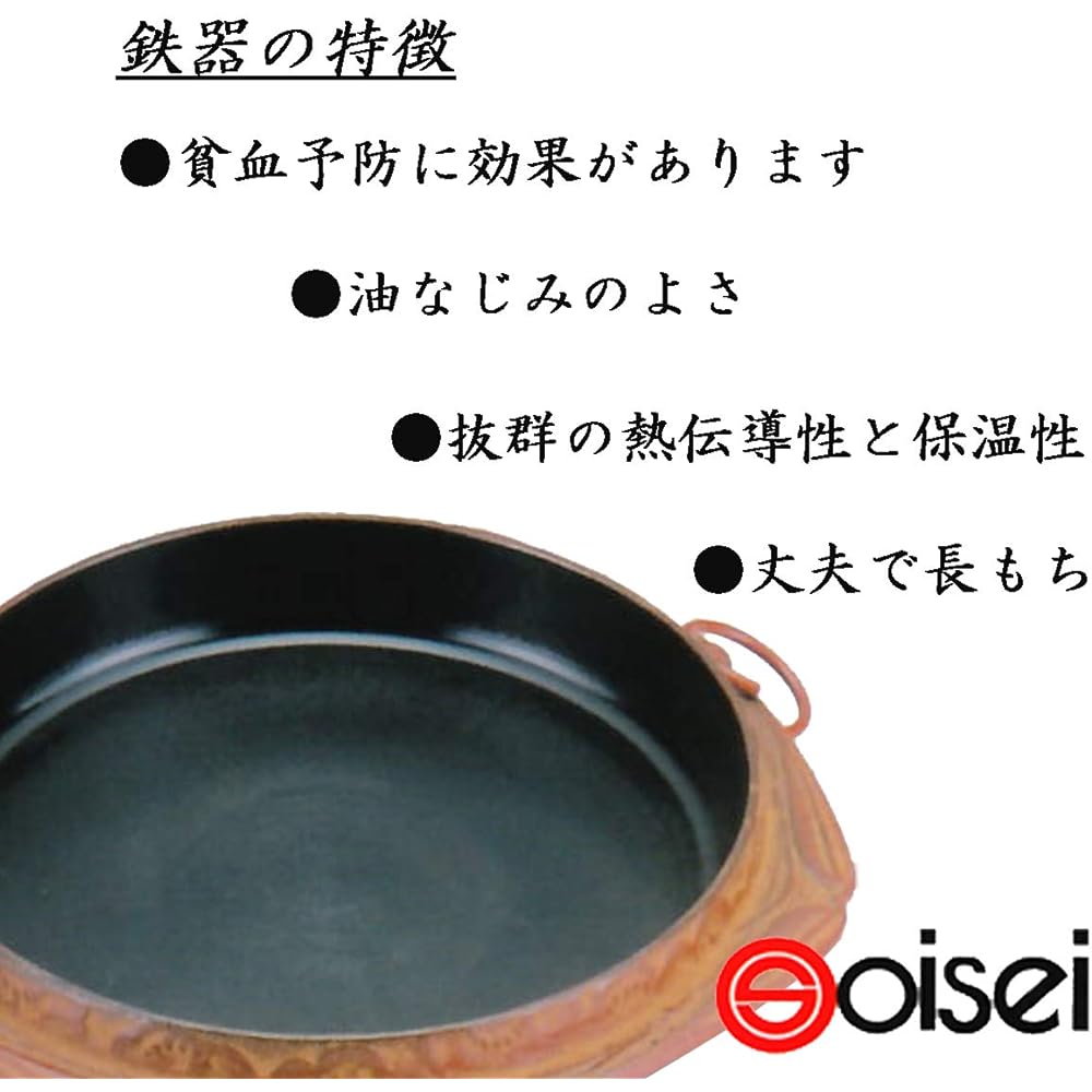 Oisei Sukiyaki Pot, Black, Inner Diameter 27cm, Shochikubai, 9cm, Nanbu Tekki, Made in Japan 6-1