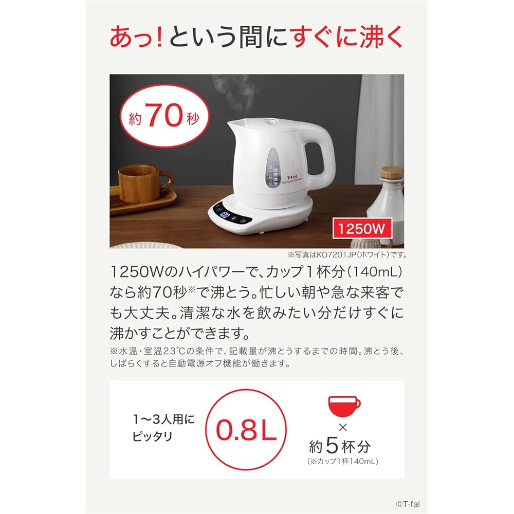 Tefal Electric Kettle 0.8L Temperature Adjustment 8 Levels "Apresia Control Black" Heat Retention Automatic Power Off Prevention of Dry Cooking KO7208JP