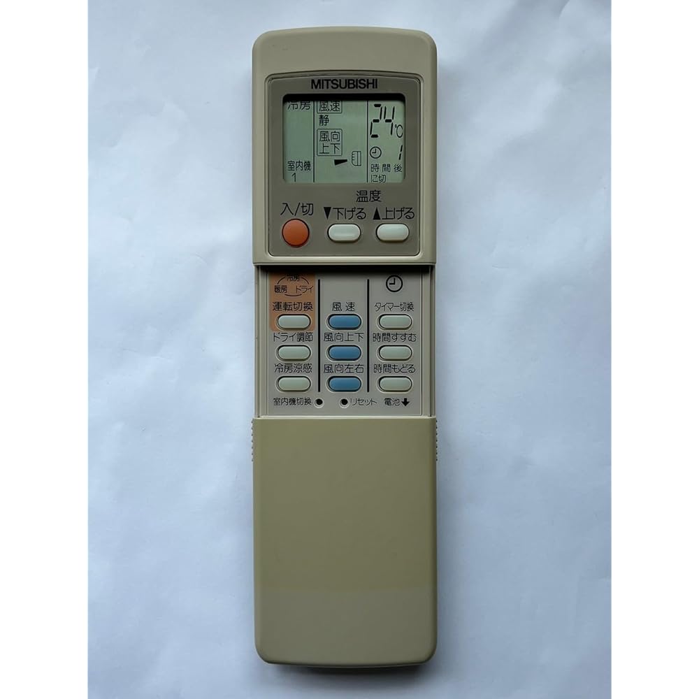 Mitsubishi air conditioner remote control GP85