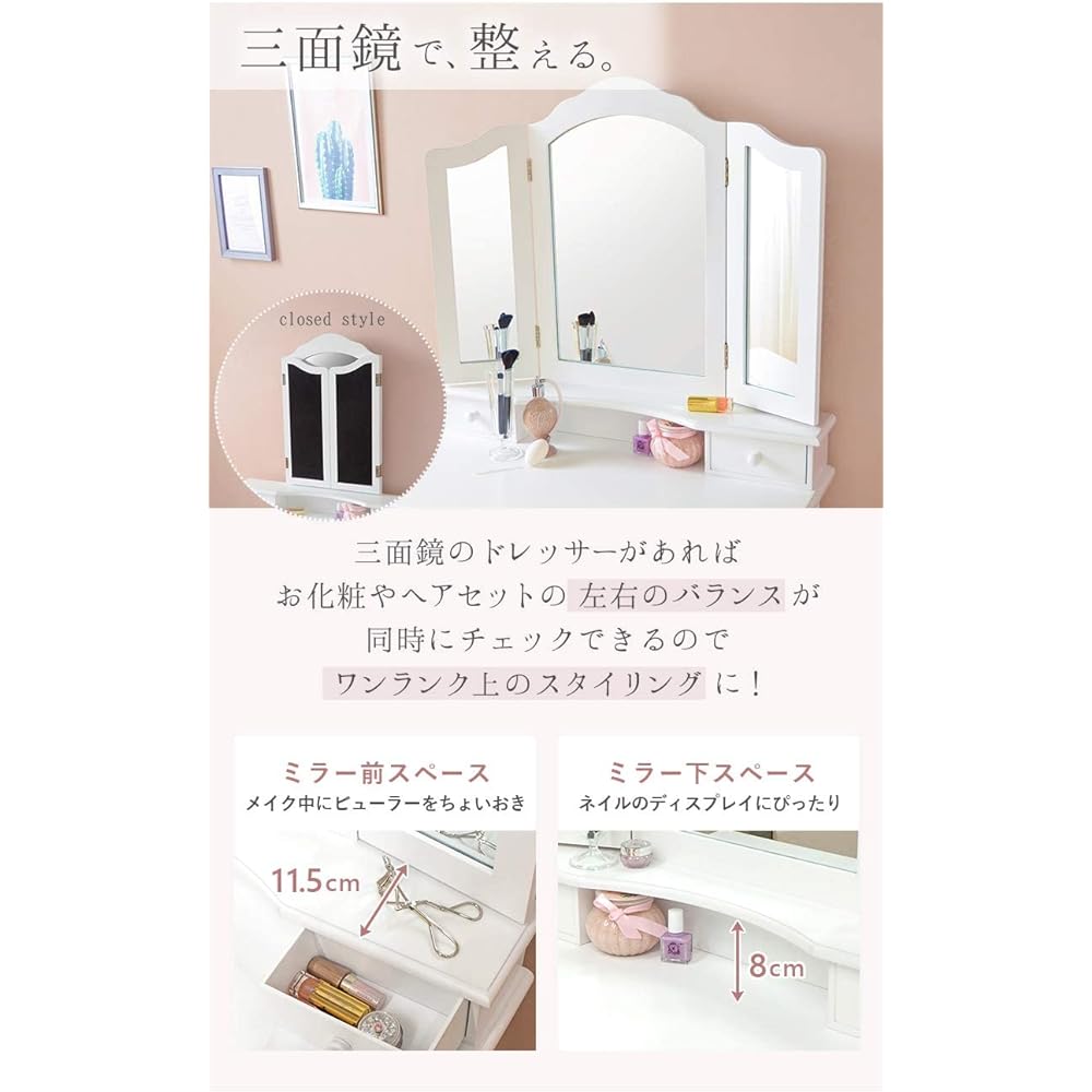 Hagihara Dresser Three-sided Mirror Vanity Table MD-6568WH [With Stool] Elegant Princess White